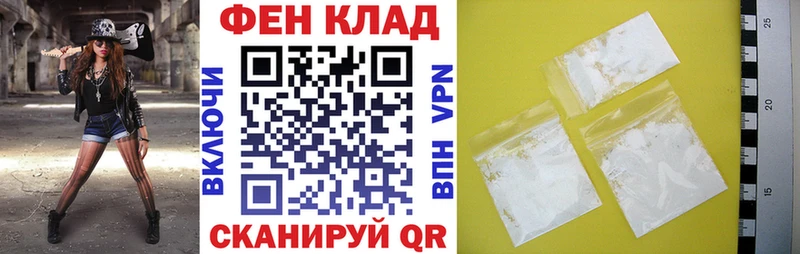 Amphetamine Розовый  Купить где  Ипатово 