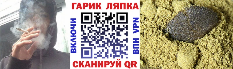 Купить  Ипатово  Гашиш VHQ 