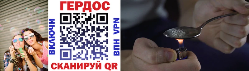 Купить закладки Ипатово ГЕРОИН афганец