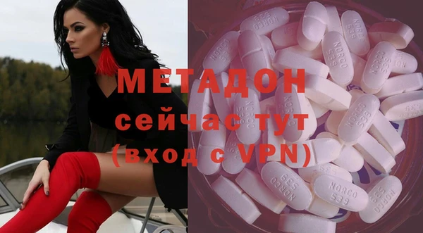 дистиллят марихуана Белая Калитва