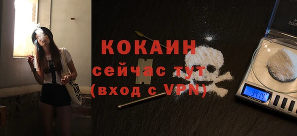 кокаин Нея
