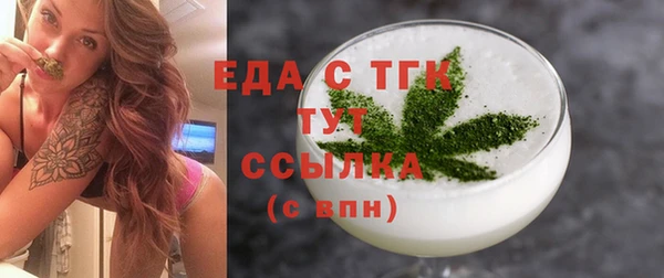 марихуана Наволоки