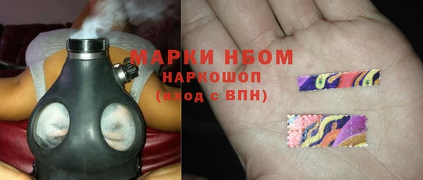 гашишное масло Навашино