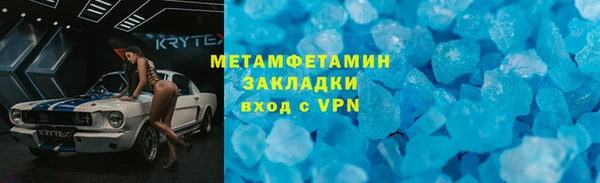 спиды Надым