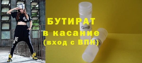 спиды Надым