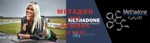 гашишное масло Навашино