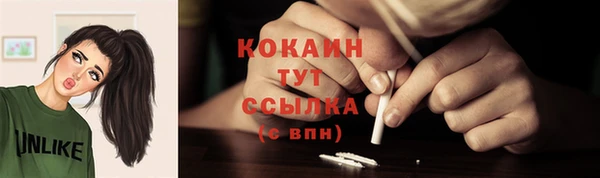 соль курить ск Нефтегорск