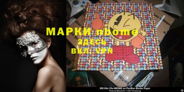 гашишное масло Навашино