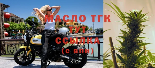 гашишное масло Навашино