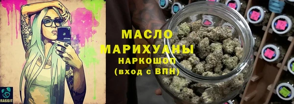 гашишное масло Навашино