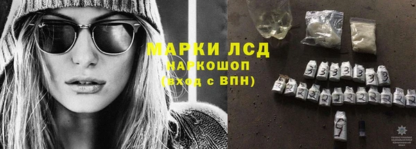 марихуана Наволоки