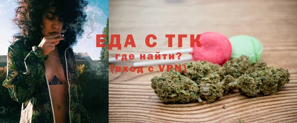 спиды Надым