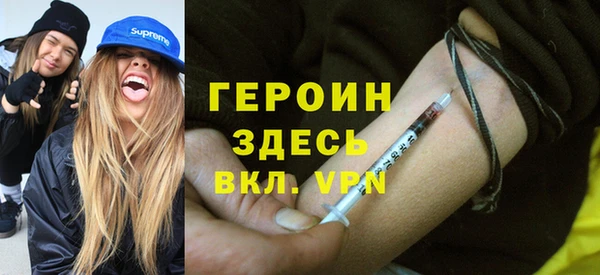 соль курить ск Нефтегорск