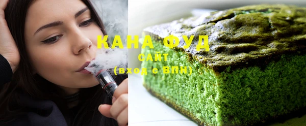 гашишное масло Навашино