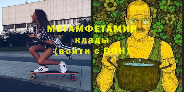 марихуана Наволоки