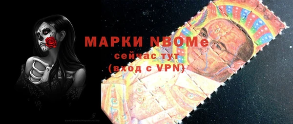 марихуана Наволоки