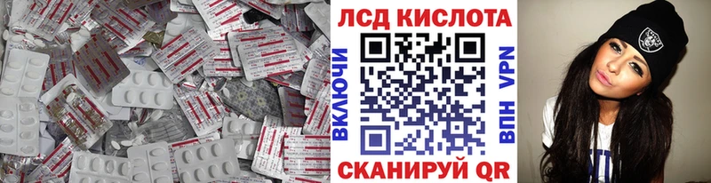 LSD-25 экстази кислота  Купить  Ипатово 