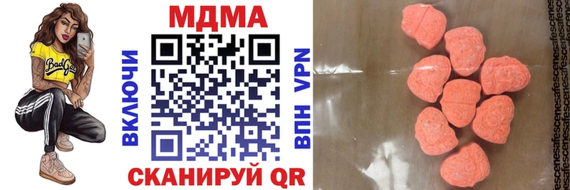 Купить где  Ипатово  MDMA crystal 
