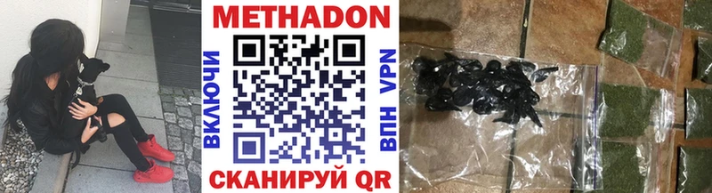 Метадон белоснежный  Купить  Ипатово 