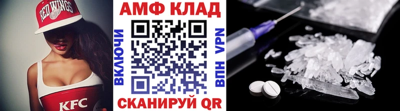 МЕТАМФЕТАМИН Methamphetamine  Купить где  Ипатово 