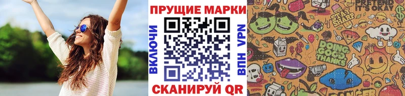Купить закладки  Ипатово  Наркотические марки 1,5мг 
