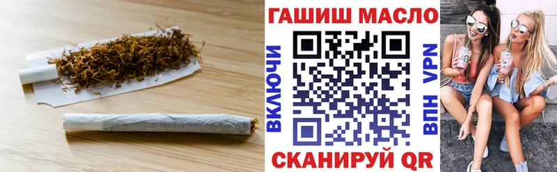 ТГК вейп  Купить где  Ипатово 